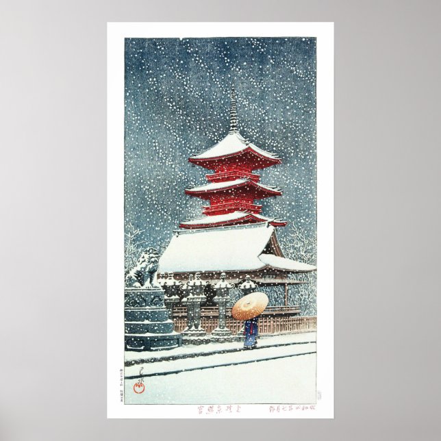ukiyoe - hasui - m10 - Toshogu Shrine, Ueno -  Poster (Front)