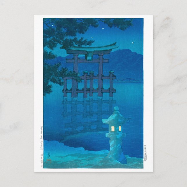 ukiyoe - hasui - No.10 Starry Night (Miyagima) - Postcard (Front)