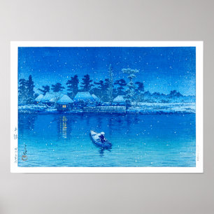 ukiyoe - hasui - No.21 The Village of Ushibori - Poster