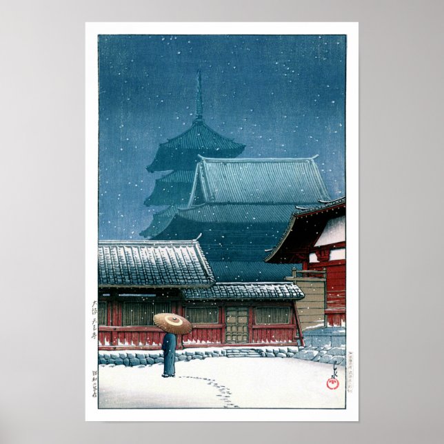 ukiyoe - hasui - No.31 Tennoji Temple in Osaka - Poster (Front)