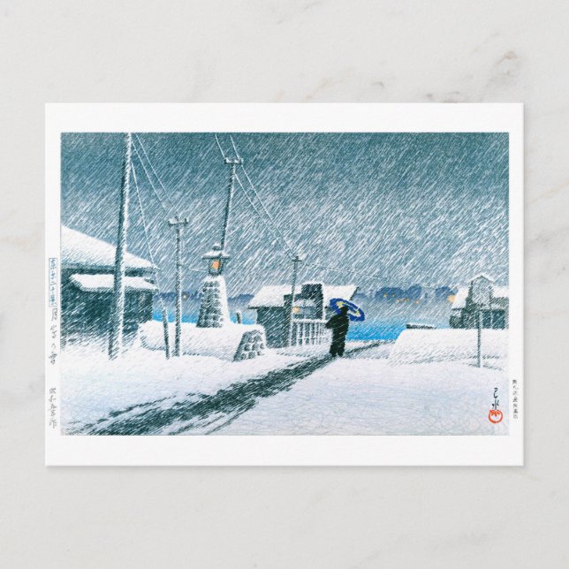 ukiyoe - hasui - No.3  Snow at Tsukishima - Postcard (Front)