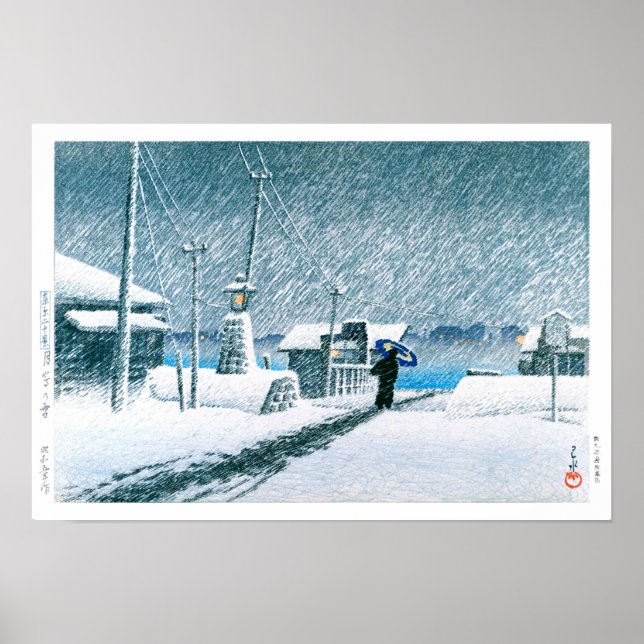 ukiyoe - hasui - No.3  Snow at Tsukishima - Poster (Front)