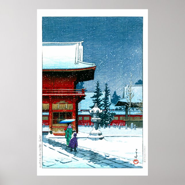 ukiyoe - hasui - No.43 Snow at Nezu Gongen Shrine  Poster (Front)
