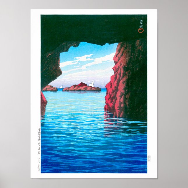 ukiyoe - hasui - No.47 Kojaku Cavern, Oga … Poster (Front)