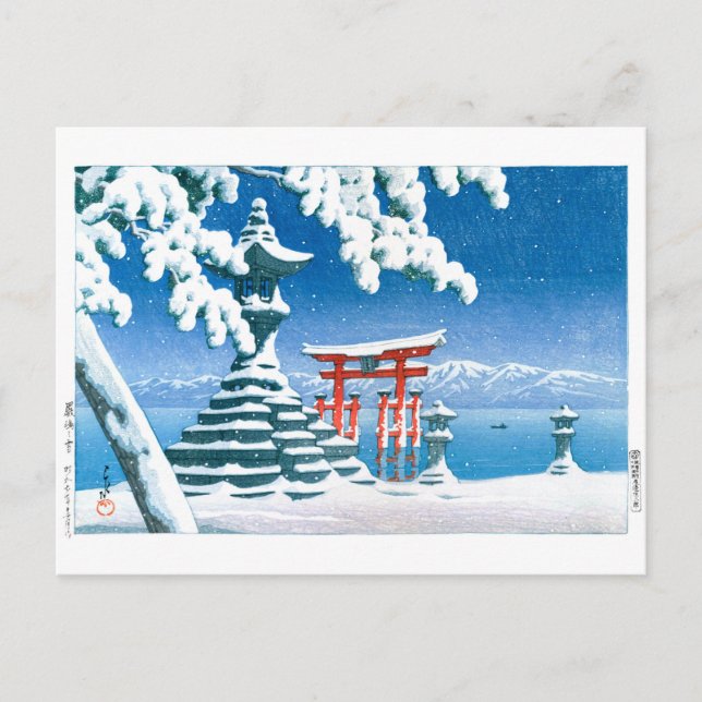 ukiyoe - hasui - No.4 Snow at Itsukushima - Postcard (Front)