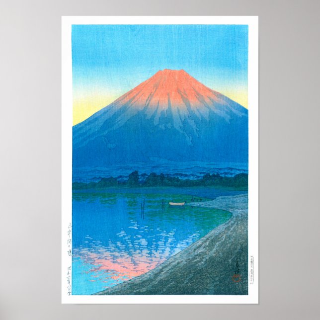 ukiyoe - hasui - No.7 Daybreak over Lake Yamana.. Poster (Front)