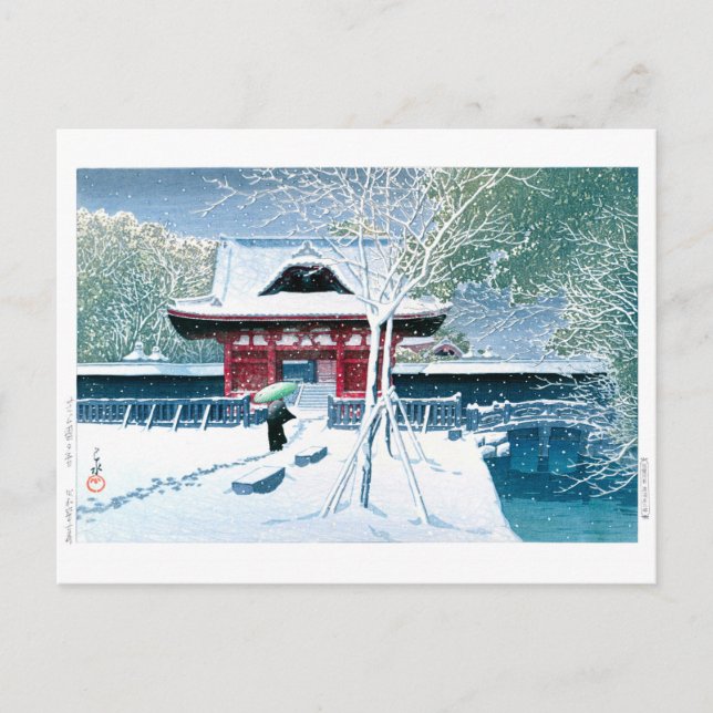 ukiyoe - hasui - No.8 Snow at Shiba Park - Postcard (Front)