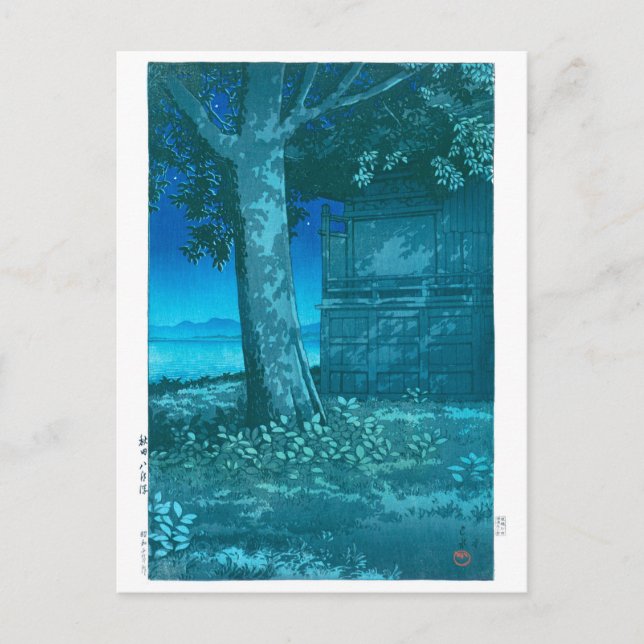 ukiyoe - hasui - No.9 Hachirōgata, Akita - Postcard (Front)