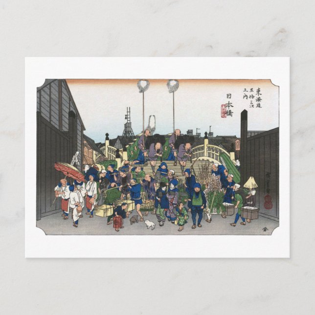 ukiyoe Hiroshige No.00-2 Nihonbashi Postcard (Front)