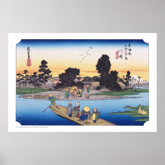 ukiyoe - Hiroshige - No.02-2 Kawasaki - Poster (Front)