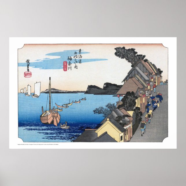 ukiyoe - Hiroshige - No.03 Kanagawa - Poster (Front)