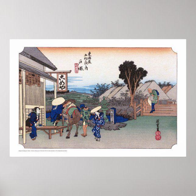ukiyoe - Hiroshige - No.05-2 Totsuka - Poster (Front)
