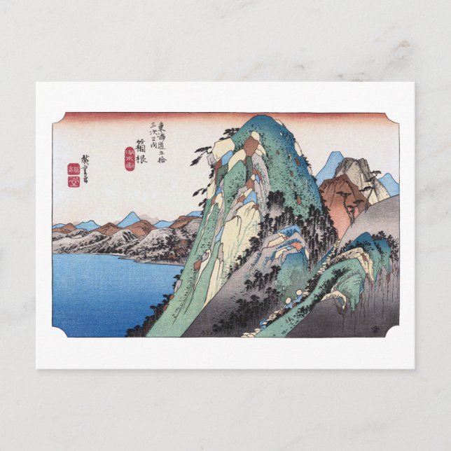 ukiyoe Hiroshige No.10 Hakone Postcard (Front)