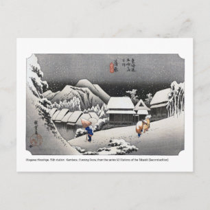 ukiyoe - Hiroshige - No.15-2 Kambara - Postcard