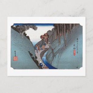 ukiyoe Hiroshige No.21 Okabe Postcard