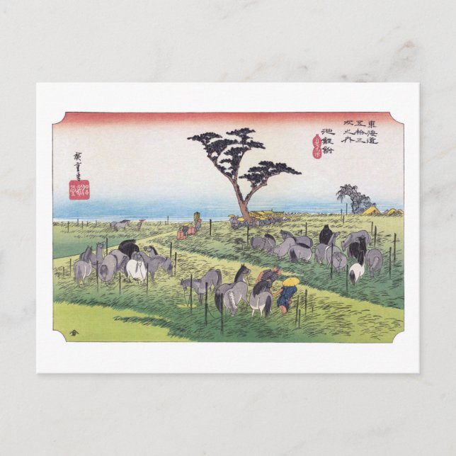 ukiyoe Hiroshige No.39 Chiryū Postcard (Front)