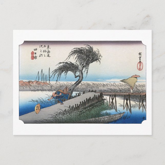 ukiyoe Hiroshige No.43 Yokkaichi Postcard (Front)