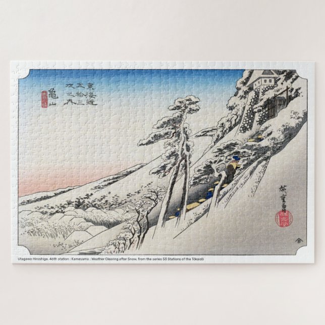 ukiyoe - Hiroshige - No.46 Kameyama - Jigsaw Puzzle (Horizontal)