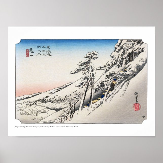 ukiyoe - Hiroshige - No.46 Kameyama - Poster (Front)