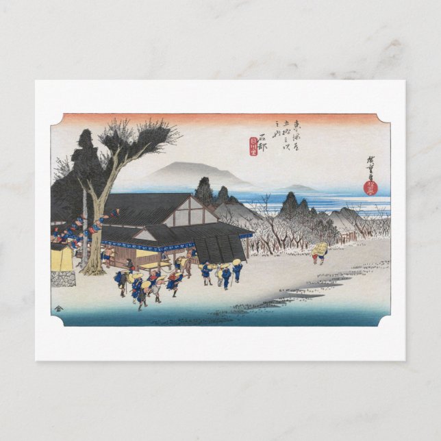 ukiyoe Hiroshige No.51 Ishibe Postcard (Front)