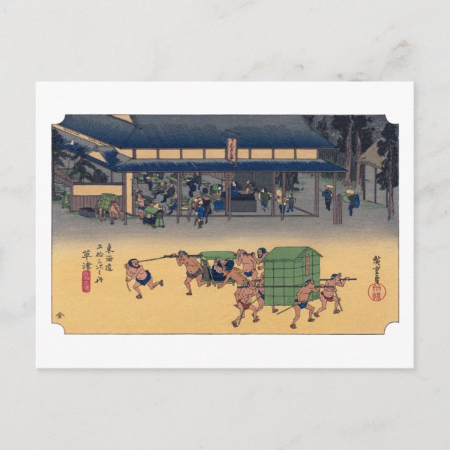 ukiyoe Hiroshige No.52 Kusatsu Postcard (Front)