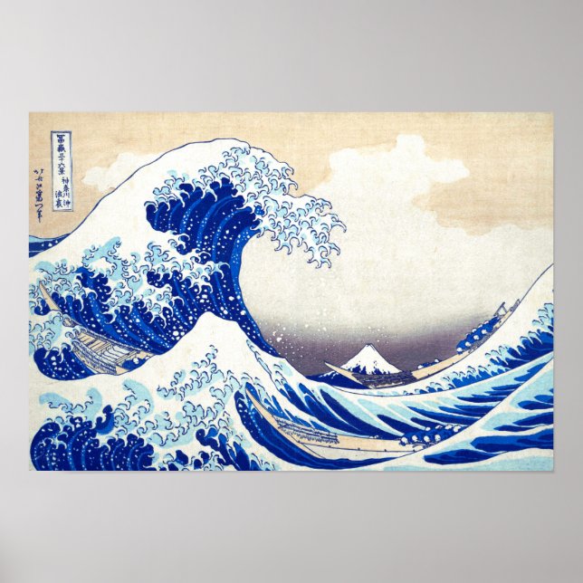 ukiyoe - Hokusai : No.21 Great Wave -  Poster (Front)