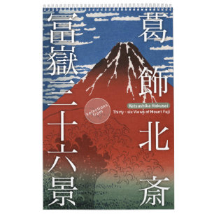 ukiyoe [hokusai] Thirty-six View of Mount Fuji (M) Calendar