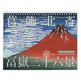 ukiyoe [hokusai] Thirty-six View of Mount Fuji (M) Calendar