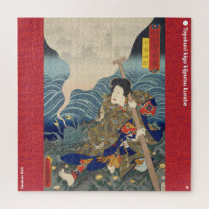 ukiyoe - Nanakusa Shirō - Japanese magician - Jigsaw Puzzle