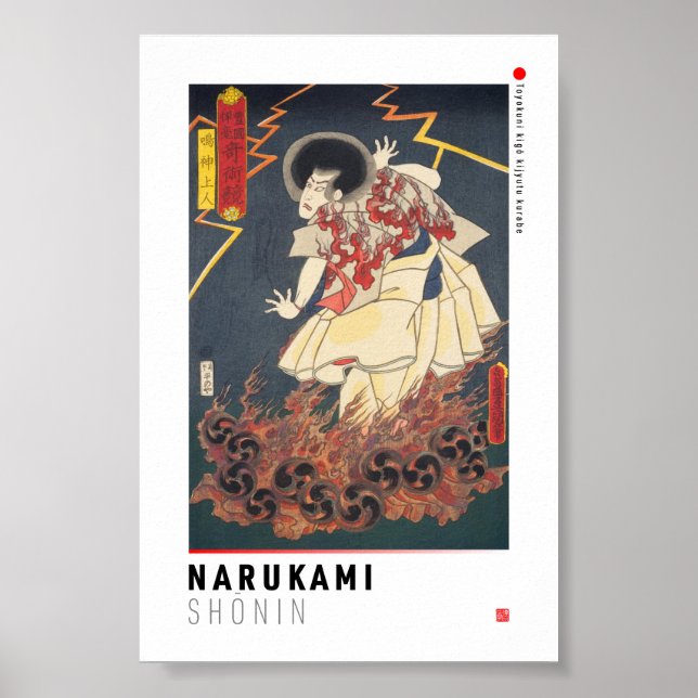 ukiyoe - Narukami shōnin - Japanese magician - Poster (Front)