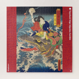 ukiyoe - Shiragikumaru - Japanese magician - Jigsaw Puzzle