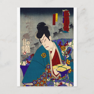 ukiyoe - sorcery - No.11 Inugami Hyōbu - Postcard
