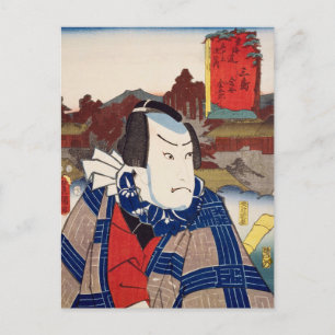 ukiyoe [Toyokuni] 17−11 Kanaya Kingorō at Mishima Postcard
