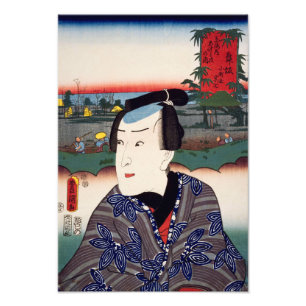 ukiyoe [Toyokuni] 40−30 Komachiya Sōshichi at M... Photo Print