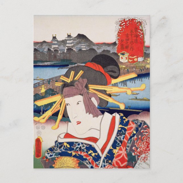 ukiyoe [Toyokuni] 46−34 Yūgiri at Yoshida Station Postcard (Front)