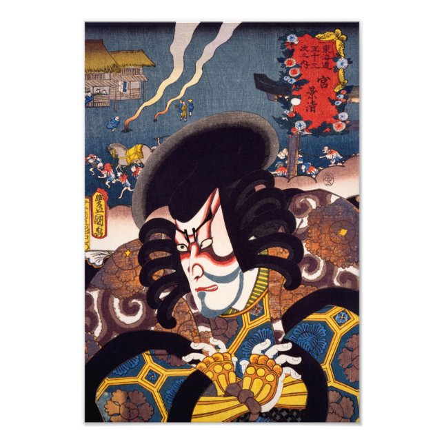 ukiyoe [Toyokuni] 58−41 Kagekiyo at Miya Photo Print (Front)