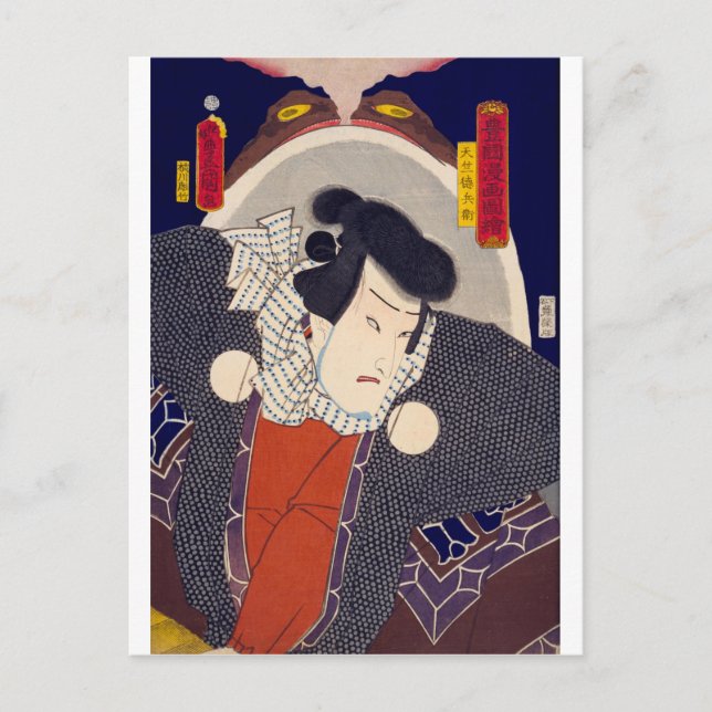 ukiyoe - Toyokuni manga - No.04 Tenjiku Tokubē - Postcard (Front)