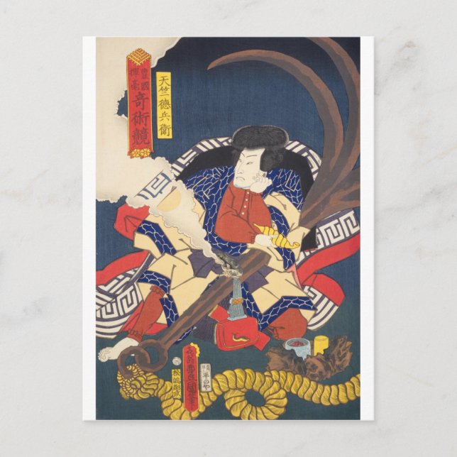 ukiyoe - Toyokuni - No.08 Tenjiku Tokubē - Postcard (Front)