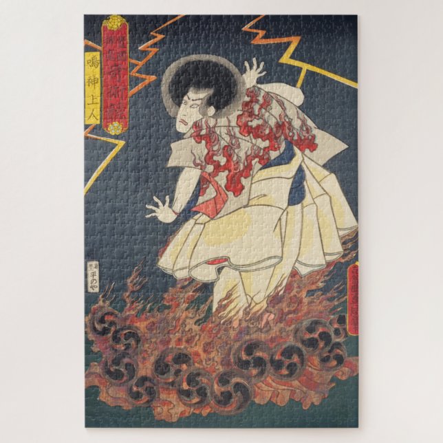 ukiyoe - Toyokuni - No.14 Narukami shōnin - Jigsaw Puzzle (Vertical)