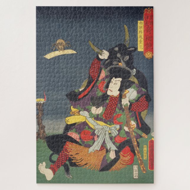 ukiyoe - Toyokuni - No.26 Ichirarano Kidōmaru - Jigsaw Puzzle (Vertical)