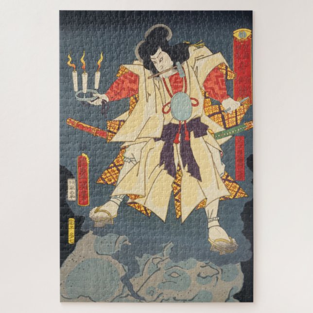ukiyoe - Toyokuni - No.32 Kumeno heinaizaemon ... Jigsaw Puzzle (Vertical)