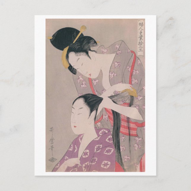 Ukiyoe [Utamaro] beauties 010 Postcard (Front)