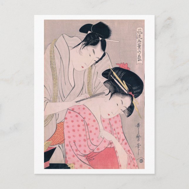 Ukiyoe [Utamaro] beauties 012 Postcard (Front)