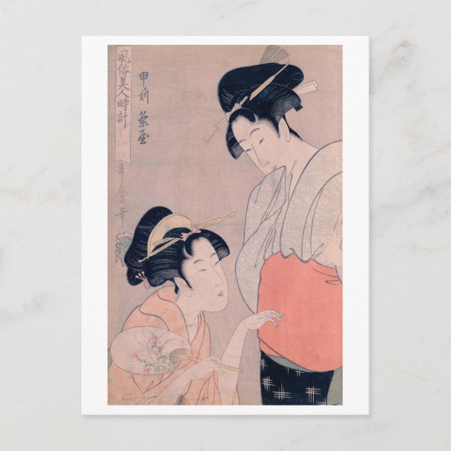Ukiyoe [Utamaro] beauties 022 Postcard (Front)