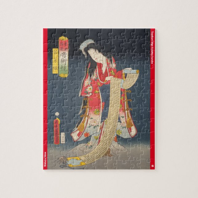 ukiyoe - Wakana hime - Japanese magician - Jigsaw Puzzle (Vertical)