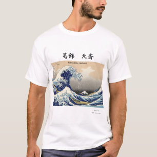 Ukkiyo-e T-shirt Hokusai 'Kanagawaoki namiura'