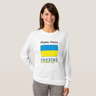 Ukraine and Ukrainian Flag Personalised Women's T T-Shirt