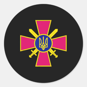 Ukraine Army - Ground Forces Emblem Classic Round Sticker