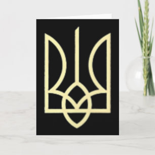 Ukraine Army Trident Symbol Middle Ukrainian Zelen Card