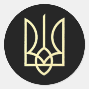 Ukraine Army Trident Symbol Middle Ukrainian Zelen Classic Round Sticker